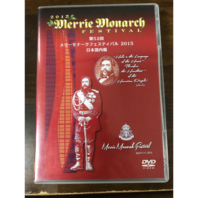 メリーモナーク merriemonarch 日本語版