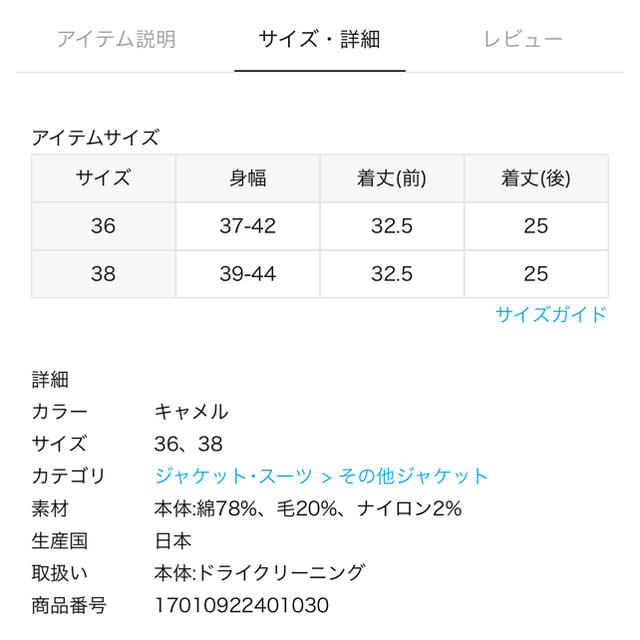 Plage(プラージュ)のplage ビスチェ レディースのトップス(ベアトップ/チューブトップ)の商品写真