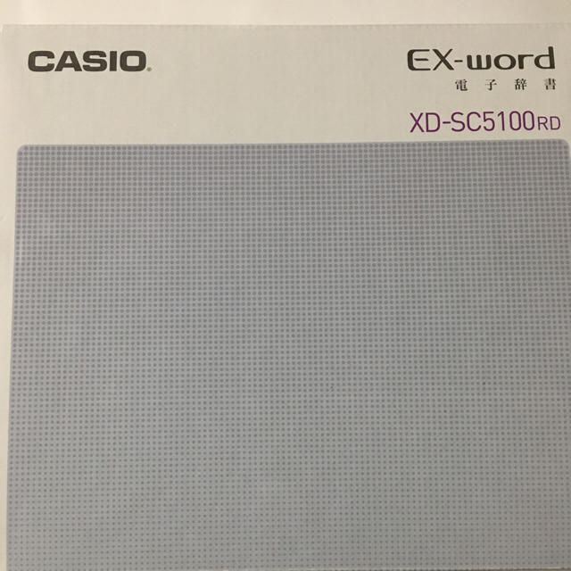 CASIO EX－word XD－SC5100RD