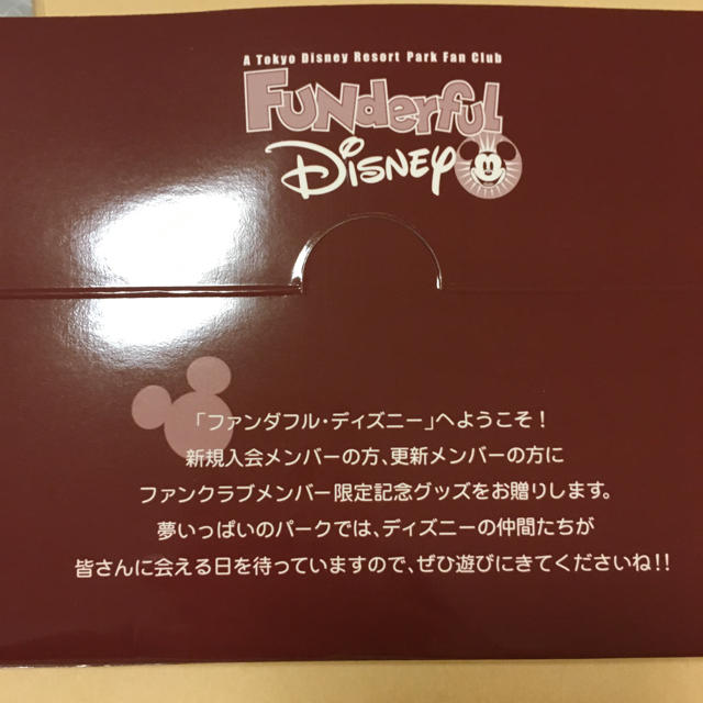 Disney ファンダフルディズニー 特典 ドナルドピンバッチの通販 By ぱくぱく S Shop ディズニーならラクマ