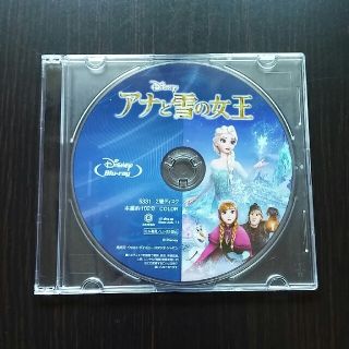 ディズニー(Disney)のDisneyアナと雪の女王Blu-rayディスク(ブルーレイ)(キッズ/ファミリー)