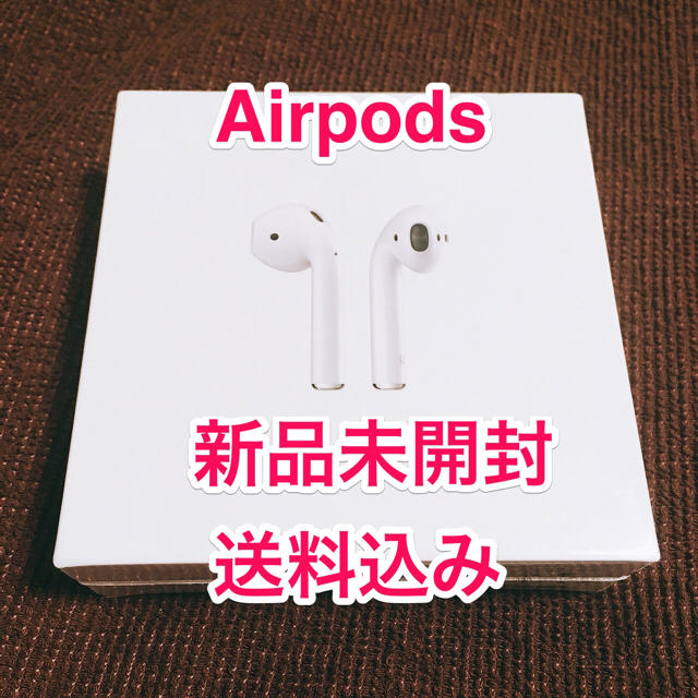 Apple AirPods 1台 未開封新品