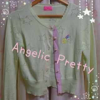 アンジェリックプリティー(Angelic Pretty)のAngelicPretty♡カーディガン(カーディガン)