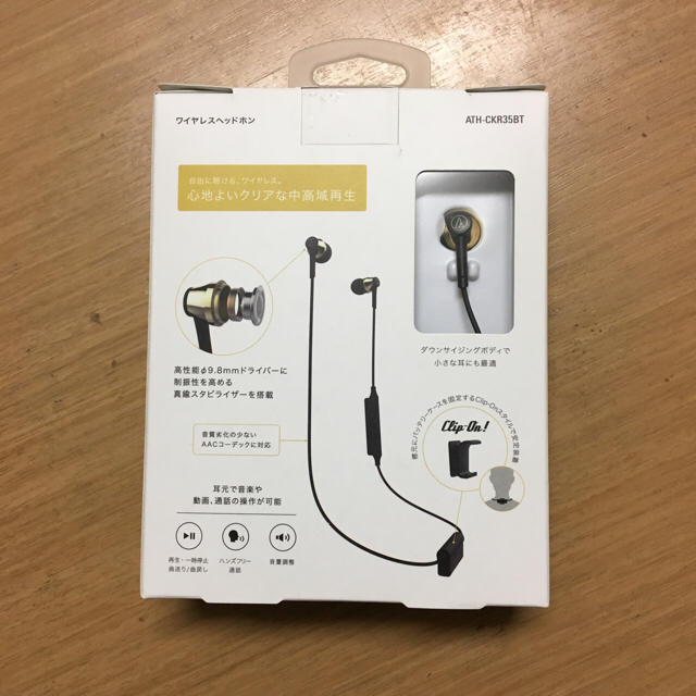 audio-technica(オーディオテクニカ)のBluetooth オーディオテクニカ ATH-CKR35BT イヤホン スマホ/家電/カメラのオーディオ機器(ヘッドフォン/イヤフォン)の商品写真