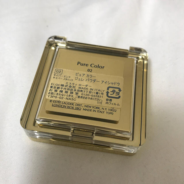 Estee Lauder(エスティローダー)の【限定お値下げ！】エスティーローダー 新品未使用 アイシャドウ❤︎ コスメ/美容のベースメイク/化粧品(アイシャドウ)の商品写真