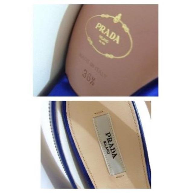 PRADA(プラダ)のプラダバックストラップパンプスブルー系36新品23.5㎝/M105 レディースの靴/シューズ(サンダル)の商品写真