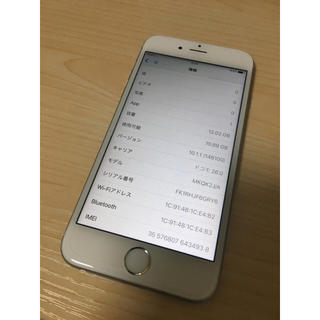 SIMフリー iPhone6s 16GB Silver 傷なし！(スマートフォン本体)