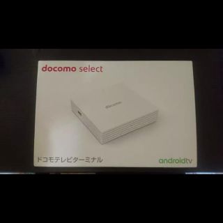 エヌティティドコモ(NTTdocomo)のドコモテレビターミナル(その他)