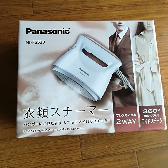 Panasonic ni-fs530 2way衣類スチーマーアイロン