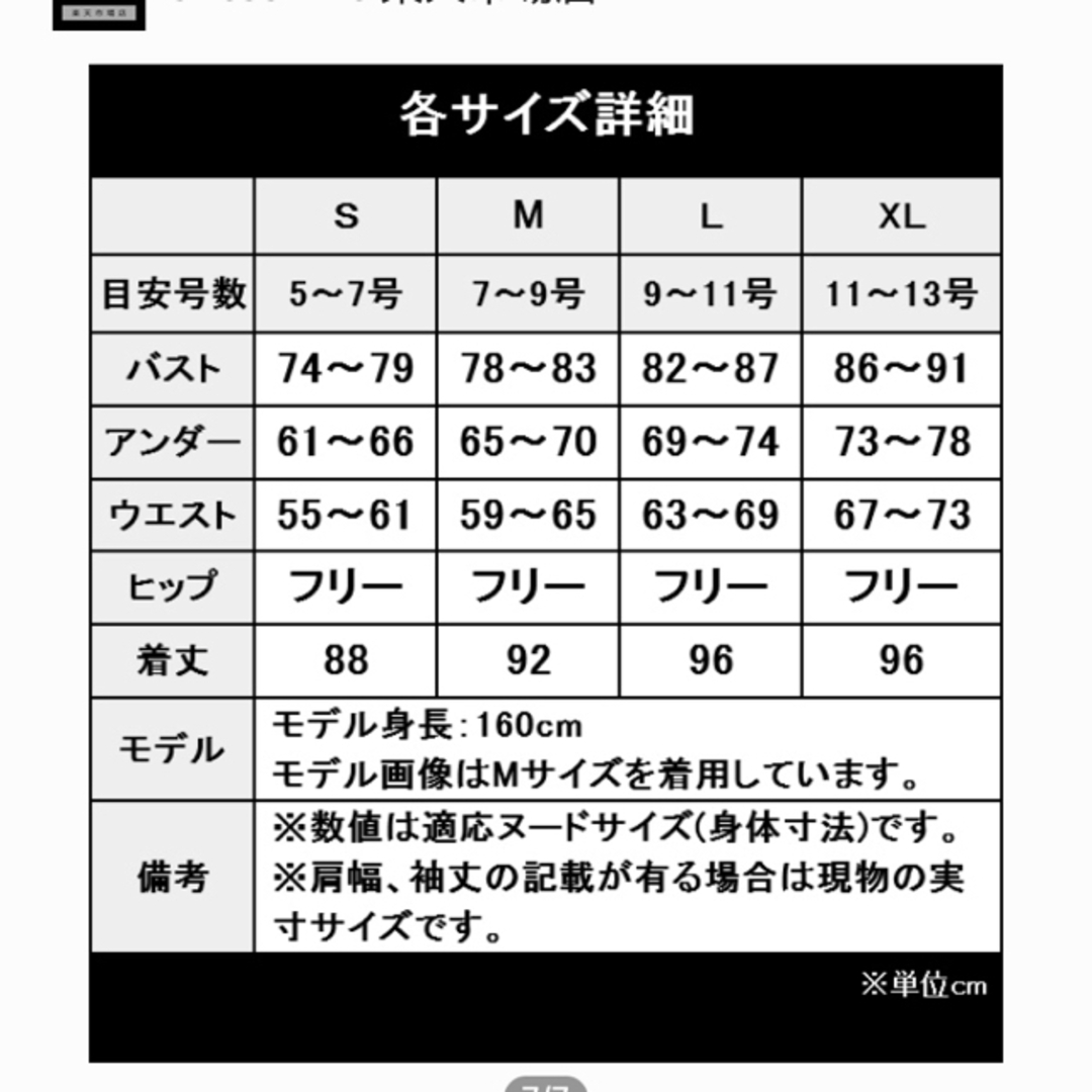ドレスワンピース  キャバ レディースのワンピース(ひざ丈ワンピース)の商品写真