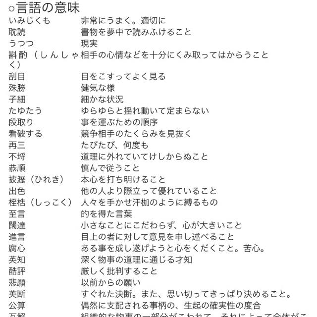 テスト センター spi 【合格ラインは8割】「テストセンター・SPIの結果」を知る方法