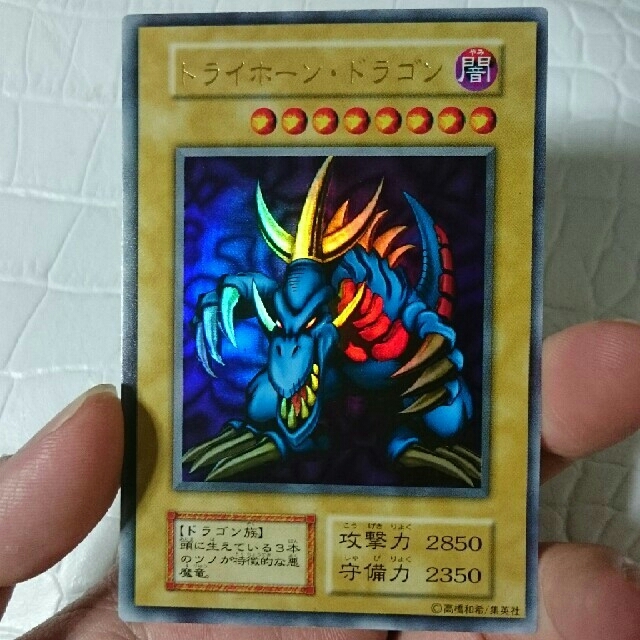 遊戯王 - お値下げ！トライホーンドラゴン 初期 ウルトラ！ 遊戯王の通販 by りょっぺい's shop｜ユウギオウならラクマ