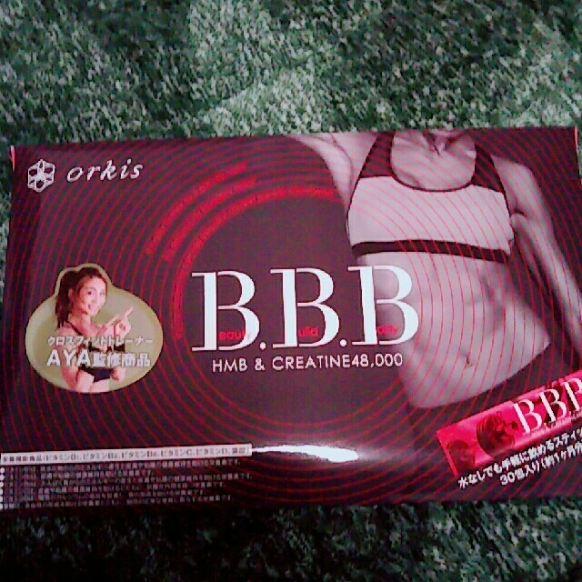 B.B.B です。3箱でのお値段です。ダイエット