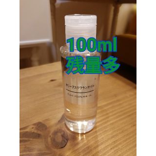 ムジルシリョウヒン(MUJI (無印良品))の【無印】　オリーブスクワランオイル(ボディオイル)