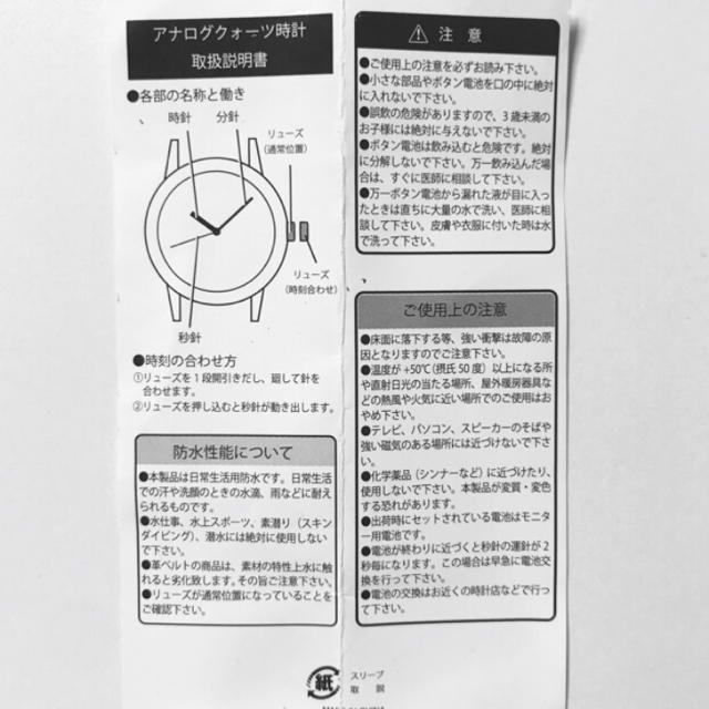 Ne-net(ネネット)のNe-net にゃー 腕時計  メンズの時計(腕時計(アナログ))の商品写真