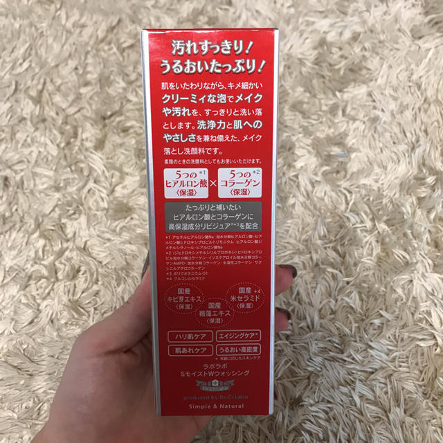 Dr.Ci Labo(ドクターシーラボ)のもじゅく様。ドクターシーラボ  メイク落とし洗顔料 コスメ/美容のスキンケア/基礎化粧品(クレンジング/メイク落とし)の商品写真