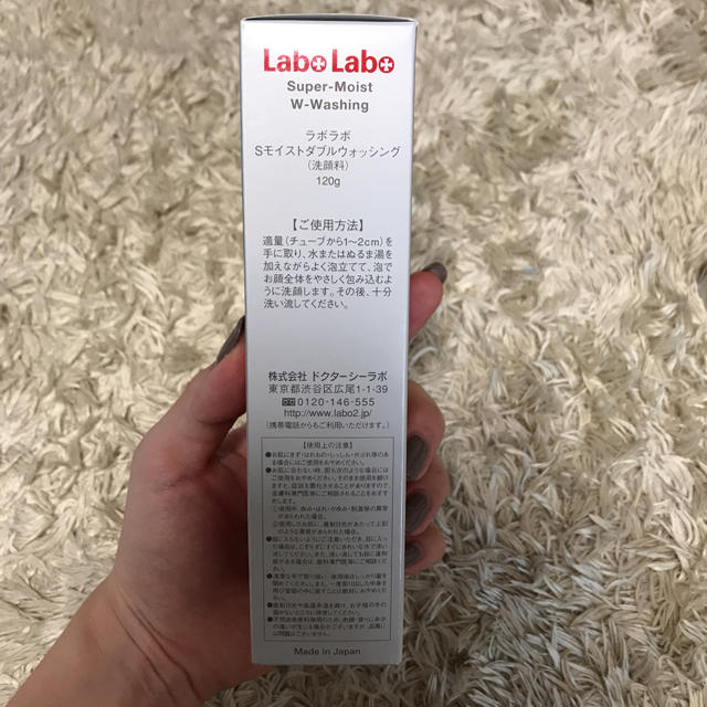 Dr.Ci Labo(ドクターシーラボ)のもじゅく様。ドクターシーラボ  メイク落とし洗顔料 コスメ/美容のスキンケア/基礎化粧品(クレンジング/メイク落とし)の商品写真