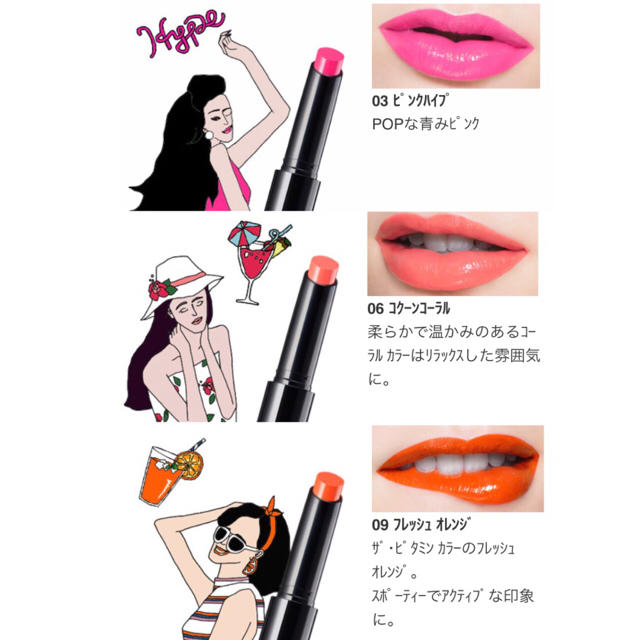 shu uemura ティントインバーム  限定  マリオ 新品未使用