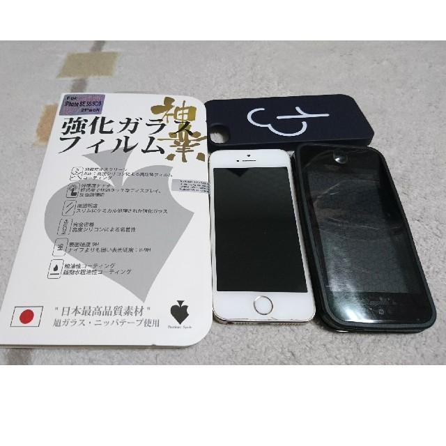 iPhone(アイフォーン)の値下げ！iPhone5 16G　docomo　ケース２つ　ガラスフィルム2枚付き スマホ/家電/カメラのスマートフォン/携帯電話(スマートフォン本体)の商品写真