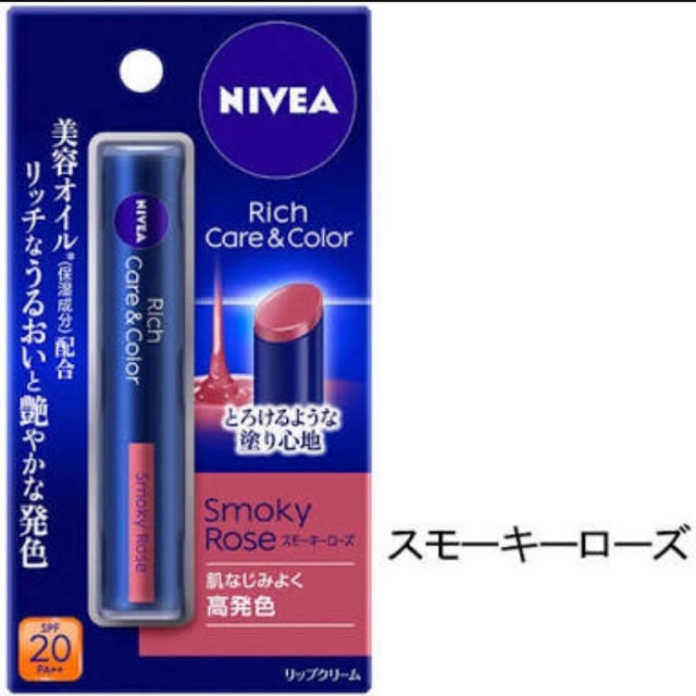 花王(カオウ)のシルバーグレー様専用。ニベア リッチカラー&カラーリップ ボルドー、シア各3本 コスメ/美容のスキンケア/基礎化粧品(リップケア/リップクリーム)の商品写真