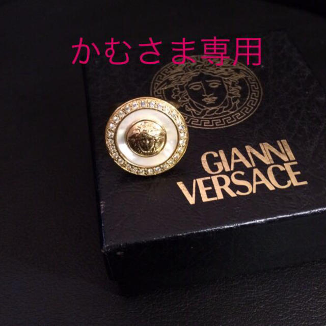 VERSACE(ヴェルサーチ)のかむさま専用 レディースのアクセサリー(リング(指輪))の商品写真