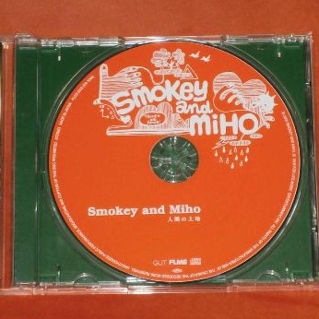 中古CD【人間の土地/Smokey & Miho】送料込/R204 エンタメ/ホビーのCD(ワールドミュージック)の商品写真