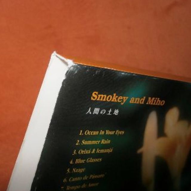 中古CD【人間の土地/Smokey & Miho】送料込/R204 エンタメ/ホビーのCD(ワールドミュージック)の商品写真