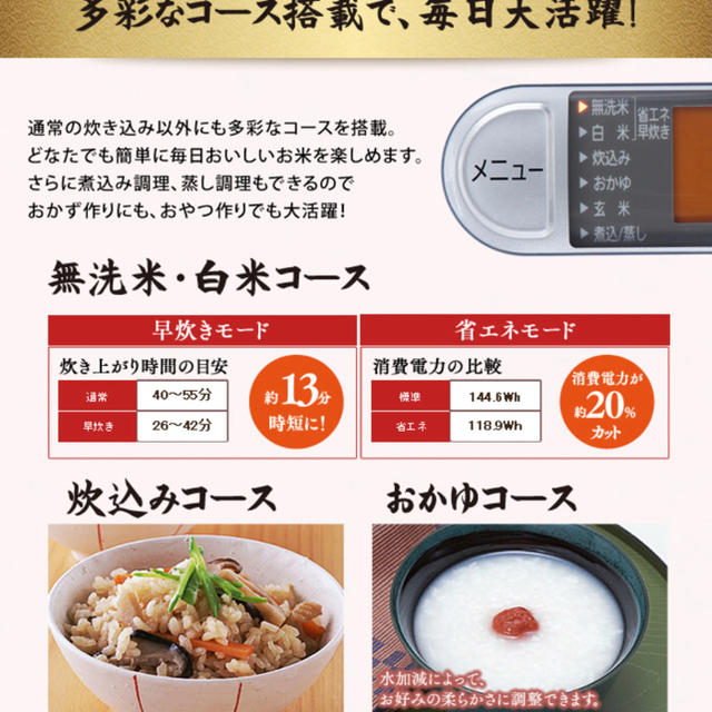 特価豊富な 炊飯器 安い 美味いの通販 by やま's shop｜ラクマ NEW安い