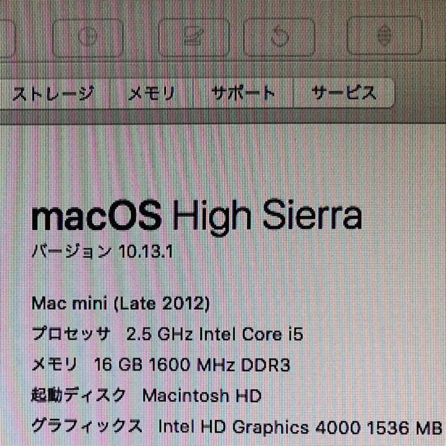 Mac (Apple)(マック)のApple Mac mini MD387J/A (Late 2012) スマホ/家電/カメラのPC/タブレット(デスクトップ型PC)の商品写真