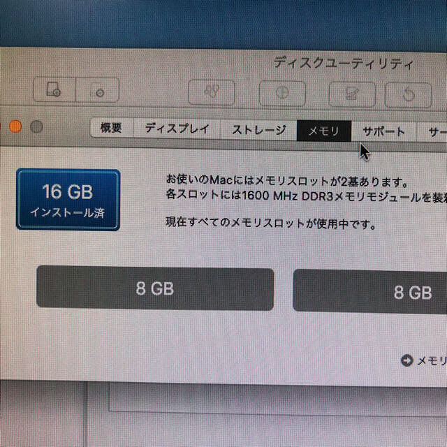 Mac (Apple)(マック)のApple Mac mini MD387J/A (Late 2012) スマホ/家電/カメラのPC/タブレット(デスクトップ型PC)の商品写真