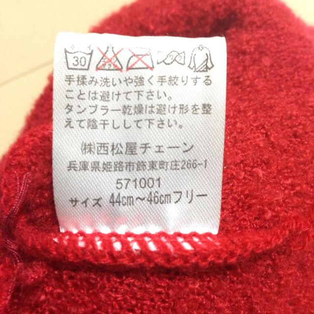 ニット帽(ベビー) キッズ/ベビー/マタニティのこども用ファッション小物(その他)の商品写真