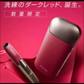 アイコス(IQOS)のIQOS アイコス ダークレッド 新品未開封(タバコグッズ)