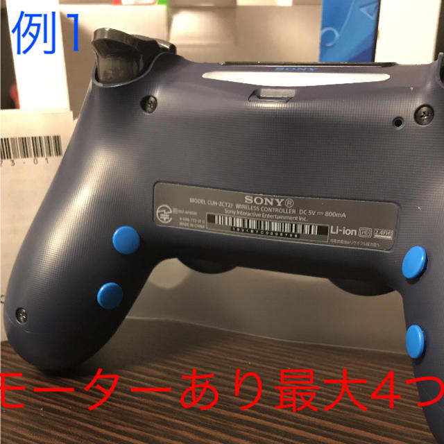 SONY(ソニー)のハロハロ様専用 エンタメ/ホビーのゲームソフト/ゲーム機本体(その他)の商品写真