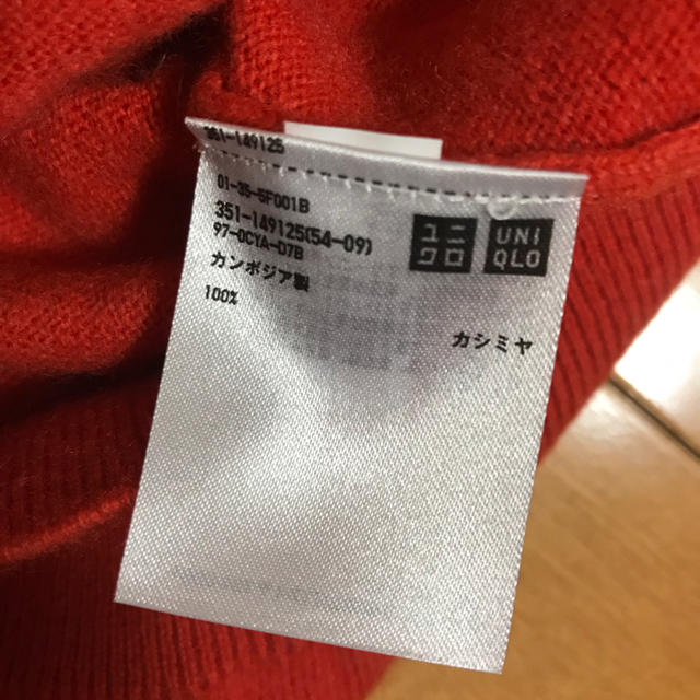 UNIQLO(ユニクロ)のお値下げ❤️UNIQLO カシミヤ M メンズのトップス(ニット/セーター)の商品写真