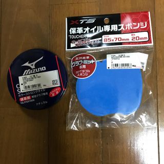 ミズノ(MIZUNO)の［野球］ 保革剤と保革オイル専用スポンジ(その他)