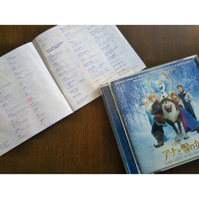 アナと雪の女王(アナトユキノジョオウ)のアナ雪CD エンタメ/ホビーのCD(アニメ)の商品写真