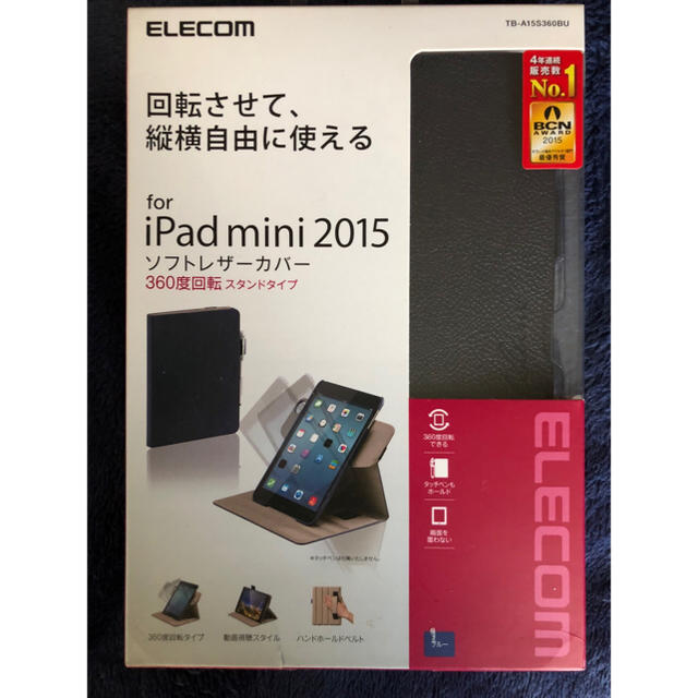 ELECOM(エレコム)のエレコム iPad mini4用ソフトレザーケース スマホ/家電/カメラのスマホアクセサリー(iPadケース)の商品写真