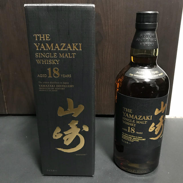 美しい 700ml 山崎18年 - サントリー 2本セット 箱付き 未開封