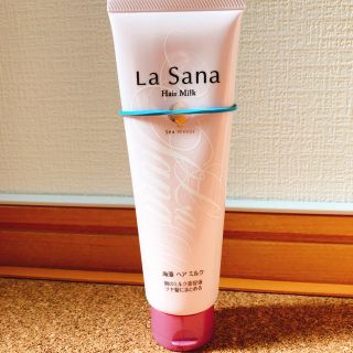 ラサーナ(LaSana)のラサーナ 海藻 ヘアミルク(トリートメント)