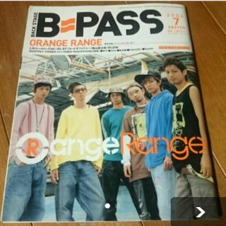 B-PASS 付録つき 表紙 ORANGE RANGE(その他)