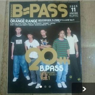 B-PASS 雑誌 付録つき 表紙 ORANGE RANGE(その他)