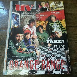 uv 雑誌 表紙 ORANGE RANGE(その他)