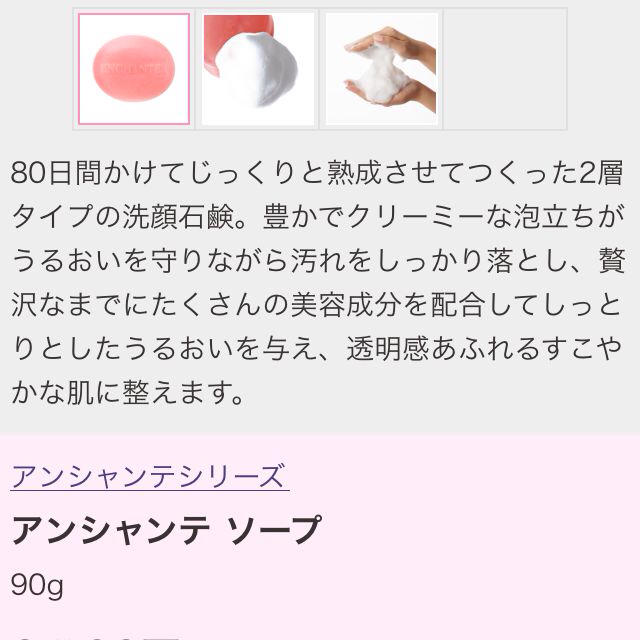 たかの友梨アンシャンテ スキンケアセットの通販 By ラクマ たかの友梨アンシャンテ スキンケアセットの通販 By ラクマ