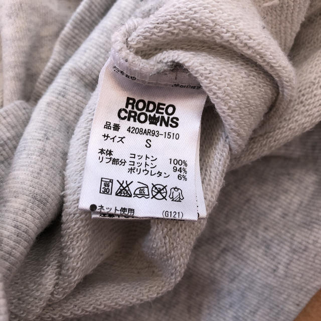 RODEO CROWNS(ロデオクラウンズ)のロデオクランウンズ レディースのトップス(パーカー)の商品写真