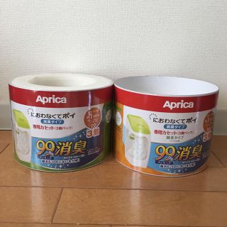 アップリカ(Aprica)のAprica アップリカ におわなくてポイ カセット5個(紙おむつ用ゴミ箱)