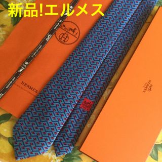 エルメス(Hermes)の新品!エルメス ブルー系×レッド 2017年モデル フランス製 専用箱 リボン(ネクタイ)