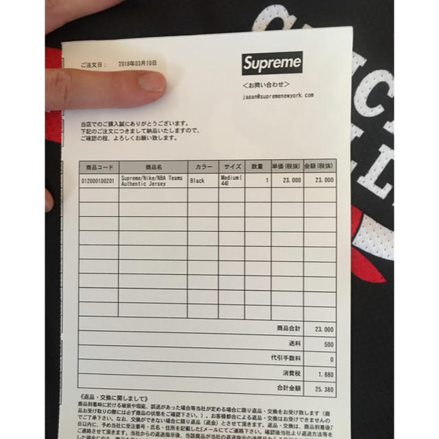 Supreme(シュプリーム)のSupreme®/Nike®/NBA Teams AuthenticJersey メンズのトップス(タンクトップ)の商品写真