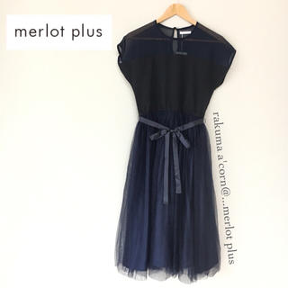 メルロー(merlot)のmerlot plus デコルテシースルーワンピース＊ネイビー(ミディアムドレス)