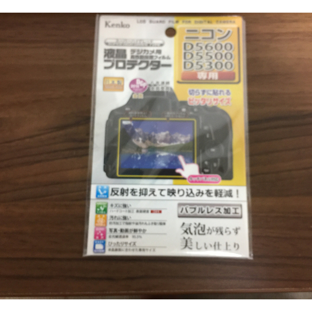 Nikon(ニコン)のあおい様専用 スマホ/家電/カメラのカメラ(デジタル一眼)の商品写真