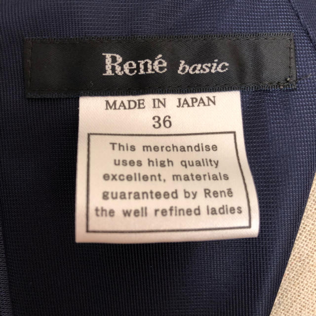 René(ルネ)のRene ワンピース size36 レディースのワンピース(ひざ丈ワンピース)の商品写真